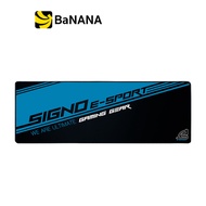 Signo Gaming Mouse Mat Mt-305 by Banana IT แผ่นรองเมาส์สไตล์สปีด ขนาดใหญ่พิเศษวางได้ทั้งคีย์บอร์ดและเมาส์