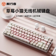 keyboard mechanical keyboard wireless keyboard Forwarder MT68 Small Wireless Bluetooth Mechanical Ke