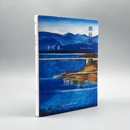 [Ready Stock Genuine] Mushroom Ring Hardcover Edition Alishan Zhenmao Shield Literary Award Winner R