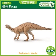 Uk ColltA I bought him a prehistoric dinosaur model toy88871Fukui Ryu2025New KR2G