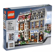 Lego Creator Expert Modular Building 10218 - Pet Shop