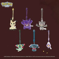 Pokemon Center: Plush Keychain Ghostly Home Collection: Gengar, Misdreavus, Banette