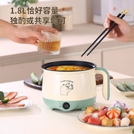 Electric Caldron Multi-Functional Household Small Pot Student Dormitory Cooking Electric Hot Pot Small Mini Instant Nood