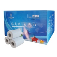 Glory Superstar80 60Cash Register Ticket Dispenser80Thermal Paper Printing Paper Kitchen Order Paper