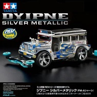 TAMIYA TAMIYA 92419 Philippines Limited Electroplating Silver Bus FMA Chassis Four-wheel Drive Assem