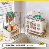 全城熱賣 - 美世達新款廚房刀架置物架多功能壁掛式菜刀架砧板一體刀具收納架