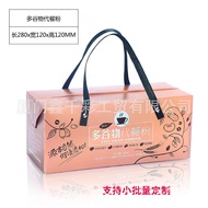 ST/💚Xiamen Factory Direct Sales Gift Box Moon Cake Box Portable Net Red Meal Folding Wedding Candies Box EG28