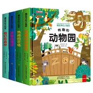 Children's 3D Books picture books flip Books 0-4 children's scenario experience ocean baby puzzle bo