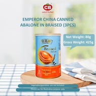 Emperor China Canned Abalone in Braised (3Pcs)(80g)