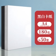 Thickened Black And White Card Paper A4 300g Childrens Art Drawing Paper Handmade Hard Paper A3 Sket