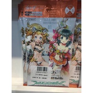 LL LL-BT01-pack BT01 Growth and Genesis Booster pack 1 JP LL-BT01--pack 4582451276617