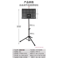 Tablet Music Stand Portable Bold Lifting Large Music Rack Guitar Violin Podium Music Score Keyboard Stand Musical Instrument Accessories