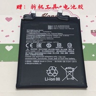 Suitable for Xiaomi 11pro ultra Battery Xiaomi 11T Mobile Phone Board BM55 BM59 Built-in Battery