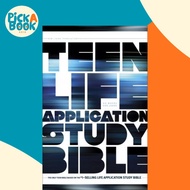 [100% Original Books] - NLT Teen Life Application Study Bible by Tyndale (US edition, paperback)