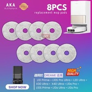 大熱産品 - 【1套8個】AKA 代用DREAME 追覓 掃拖機器人 拖布 拖地布 L10 Prime• L10S Pro Ultra • L20 Ultra • X30 Ultra • X40 Ul