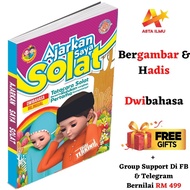 Ajarkan Saya Solat Dwibahasa -Buku Solat Anak Islam - Wudhu-Buku Solat - Solat - Doa - Kanak-kanak -