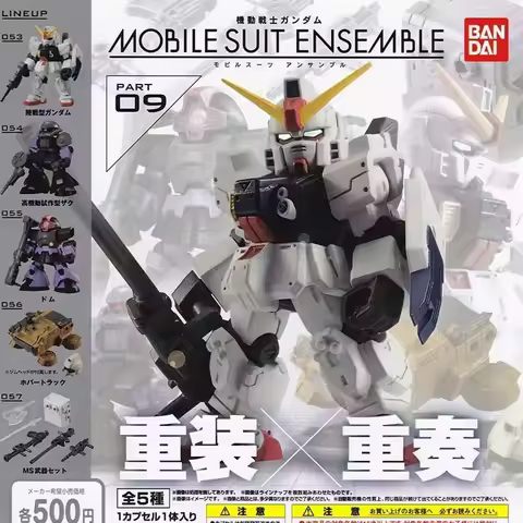 Bandai Genuine Gundam MSE09 Gashapon Toys Anime Figures High Mobility Type Zaku Dom Assembly Model D