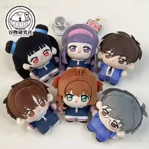 Cardcaptor Role‌ Anime Sakura KINOMOTO SAKURA Plush Sitting Posture Keychain Cute Dango Pendant Cosp