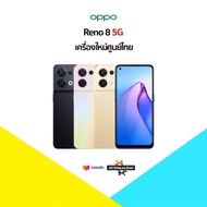 !New! OPPO Reno 8Z 5G I Reno 8 5G (8+256) Mediatek Dimensity 1300 เครื่องใหม่ศูนย์ไทย มีประกันศูนย์ไทยทั่วประเทศ