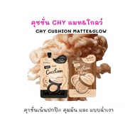 Cushion Hoyeon Chy Matte & Glow