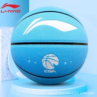 Li Ning Basketball CBA Basketball Unisex Competition Training Wear-Resistant No. 7 No. 5 Standard Ba