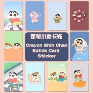 *🇸🇬SG INSTOCK* Crayon Shin Chan Ezlink Card Sticker Protector Cute Cartoon Card Sticker 蜡笔小新可爱卡贴