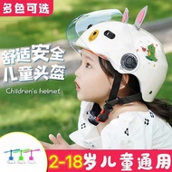 kids helmet Helmet keselamatan kanak-kanak Helmet khas kanak-kanak berusia 6-12 tahun Helmet penuh 3 tahun basikal lelaki basikal elektrik wanita comel