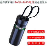 Comes with Cable Cylindrical 4680/4695 Battery Box 22.5W Flash Charge Power Bank Kit DIY Power Bank 