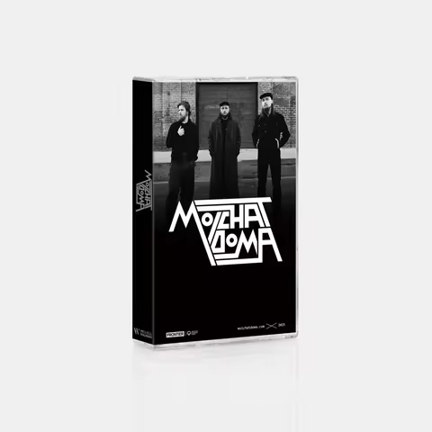 Rock Molchat Doma Pavel Kozlov Music Tape Greatest Hits Album Cassettes Cosplay Walkman Recorder Car