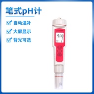 Pen Type pH Meter Acidity Meter Test Pen Backlight Optional Water Quality Test Pen