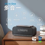 ANKER SoundCore Wakey 多合一無線充電藍牙喇叭時鐘鬧鈴