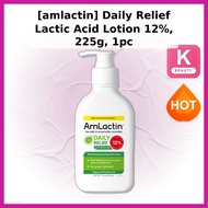[amlactin] Daily Relief Lactic Acid Lotion 12%, 225g, 1pc / Korean Lotion / Exfoliating Moisturizer 
