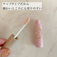 🇯🇵日本✨CLUB SUPPIN EYE🤩閃閃重點打亮淚目高光液💕