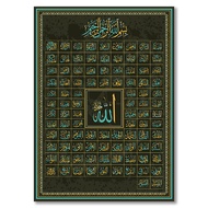 99 Names of Allah Muslim Islamic Calligraphy Canvas Art Gold Painting Poster and Print Wall Art Pict