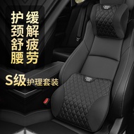 Suitable for AUDI AUDI Space Memory Foam Headrest Lumbar Support A3 A4 A5 A6 Q3 Q5 Q7 E-TRON Seat Neck Pillow Lumbar Support