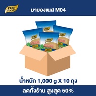 Purefoods : มายองเนส สูตร M04 ขนาด 1000 กรัม ยกลัง (1 ลัง มี 10 ถุง) มายองเนสพรีเมี่ยม แบบถุง ตราเพี
