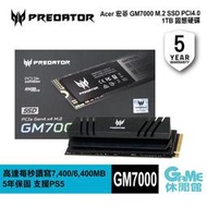 【GAME休閒館】Acer 宏碁 Predator GM7000 1TB 固態硬碟 5年保固【現貨】