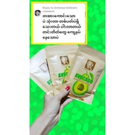 Avocado face Mask Avocado mask