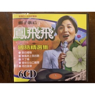 Convenient Audiovisual Hall Mandarin Old Songs 6CD-Hat Song Queen Feng Feifei-Mandarin Selection-6 P