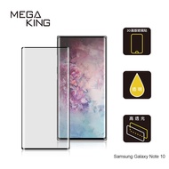 MEGA KING 3D滿版玻璃保護貼 SAMSUNG Galaxy Note 10 黑 指紋版