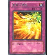 YUGIOH Phoenix Wing Wind Blast FET-JP053 <Rare>