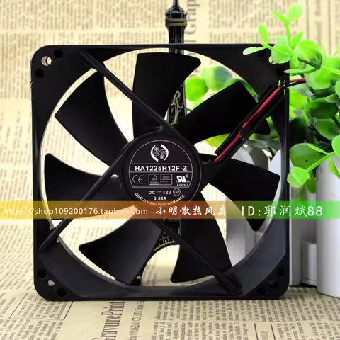 HA1225H12F-Z Server Cooling Fan DC 12V 0.58A 120x120x25mm 2200RPM 2-Wir