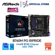 ASRock B760M PG Riptide Motherboard Intel I3-13100/12400/13400/14400/12700/14700
