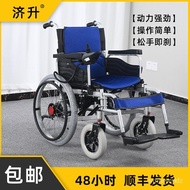 W-8&amp; Customized Electric Wheelchair Automatic Foldable Anti-Dumping Elderly Scooter Electric High Endurance Wheelchair M