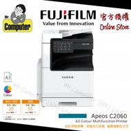 富士膠片 - Apeos C2060 A3 三合一彩色多功能雙面鐳射影印機 #copier #影印機 #c2060 #a3 #A3鐳射 #2060