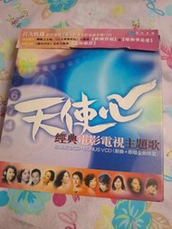 天使心 經典電影電視主題歌 CD+VCD 附側紙  齊件 陳敏之 鄧婉玲 黃貫中 關心妍 林志美 梁奕倫 區文詩 陳松齡 邰正宵