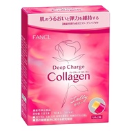 FANCL (New) Deep Charge Collagen Stick Jelly for 10 days (20g x 10 sticks) [Food with Functional Claims] individually wrapped (ceramide/hyaluronic acid) apple flavor