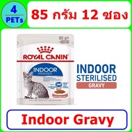 (ยกกล่อง 12 ซอง) Royal Canin Indoor Gravy อาหารเปียกแมว