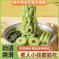 Bitter Gourd Mulberry Leaf Celery Noodles Non-Fried Noodles Clean Ingredients Individually Packaged 