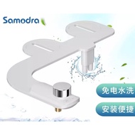 Samodra Basic Ultra Slim Bidet Toilet Seat Attachment Non Electric Dual Nozzle